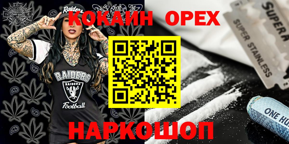 где найти наркотики  Вход с VPN  Cocaine  Саратов  Кокаин 98%  COCAIN VHQ 