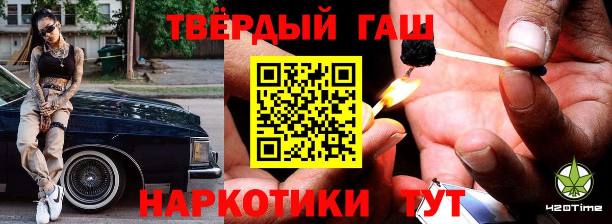 Гашиш гашик  Вход с VPN  ГАШИШ гарик  Саратов 