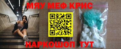 наркотики Тара