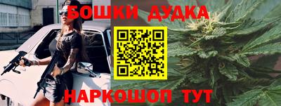 наркотики Тара
