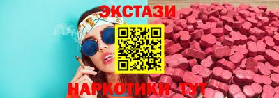 бутик Тверь