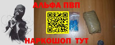 прущие грибы Татарск