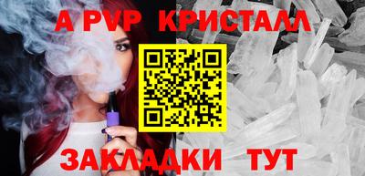прущие грибы Татарск