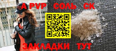 бутик Тверь