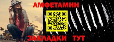 прущие грибы Татарск