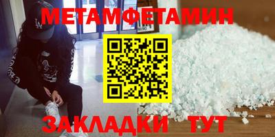 прущие грибы Татарск