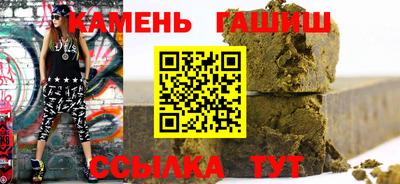 прущие грибы Татарск