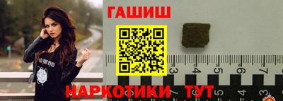 бутик Тверь