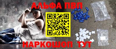 прущие крисы Тулун