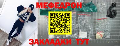 прущие грибы Татарск
