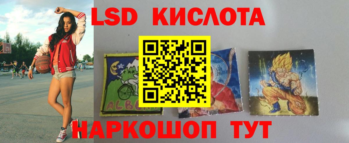 Лсд 25 экстази кислота  LSD-25 экстази кислота  Саратов  Вход с VPN 