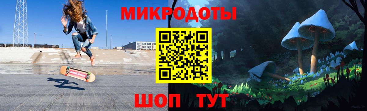 Галлюциногенные грибы GOLDEN TEACHER Саратов