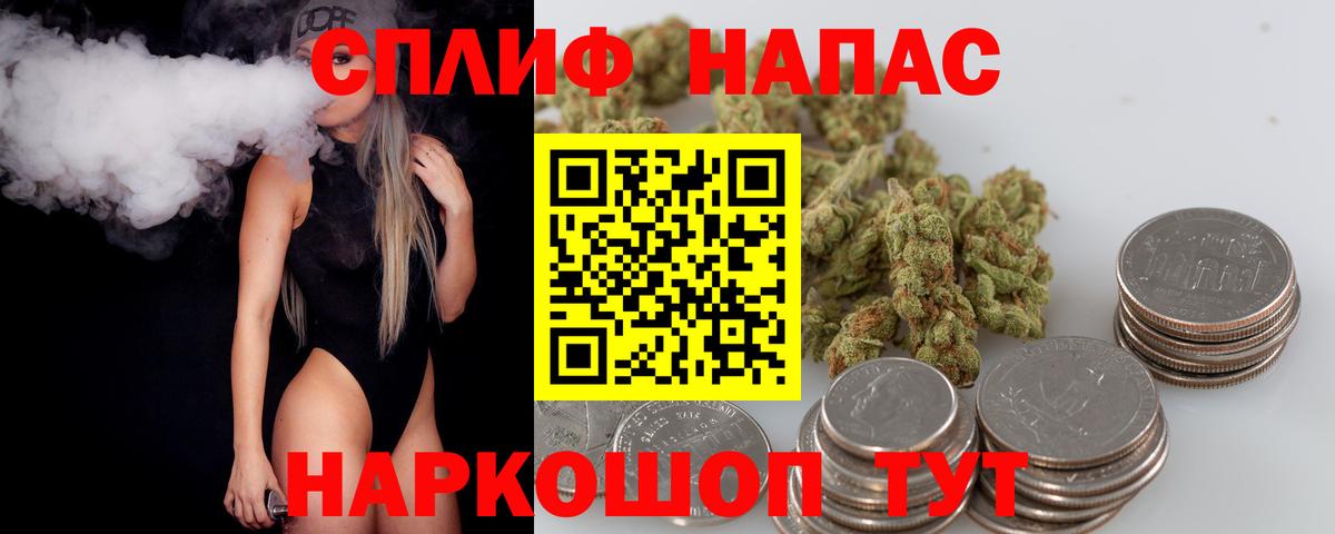 Шишки марихуана конопля  Канабис THC 21%  Вход с VPN  Саратов  Марихуана OG Kush  Каннабис семена 